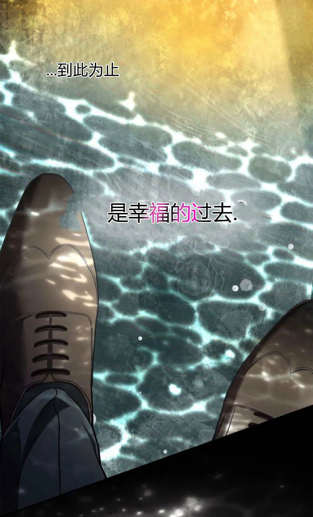 第02话 第48页