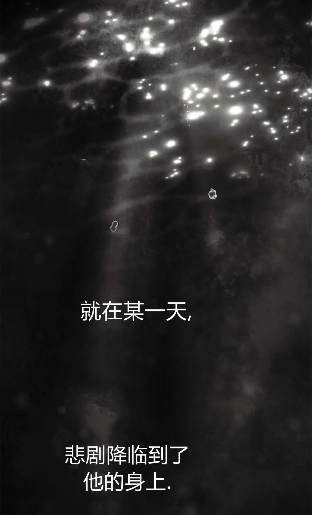 第02话 第49页