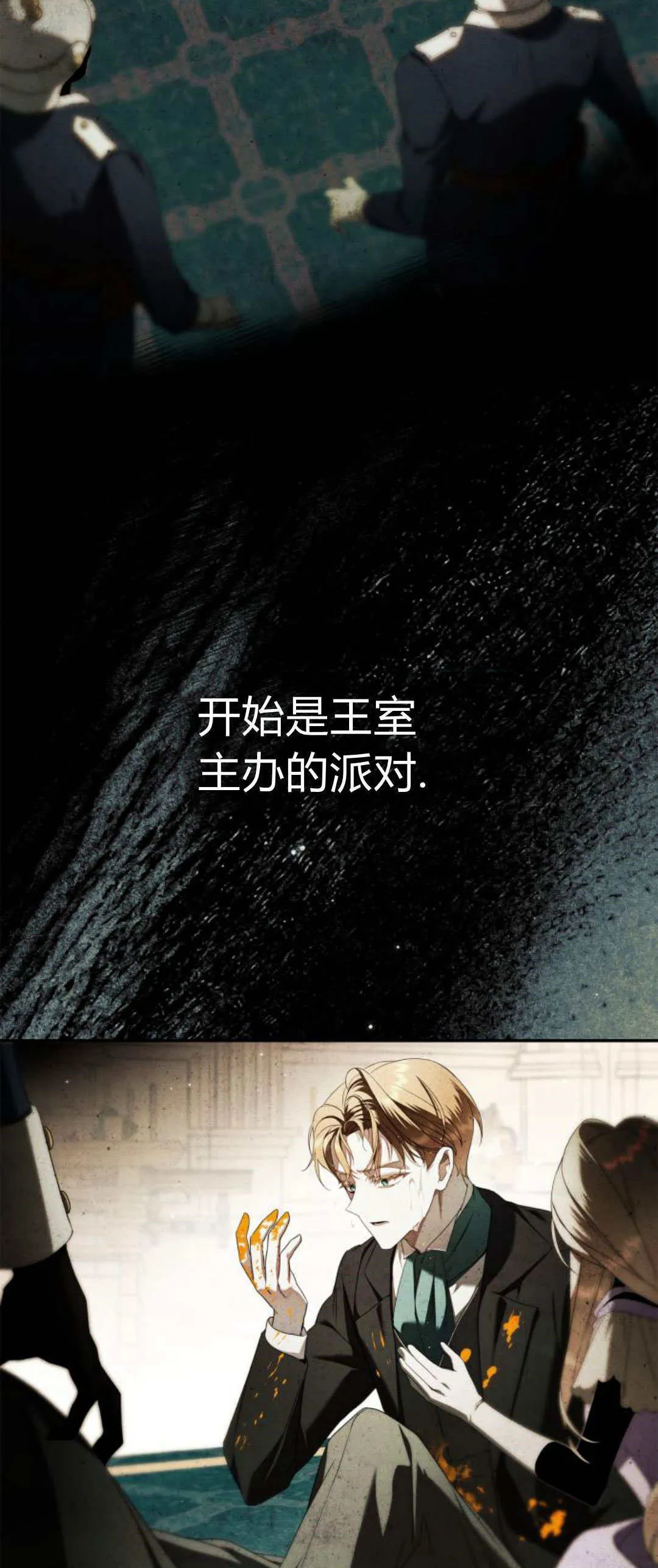 第02话 第52页