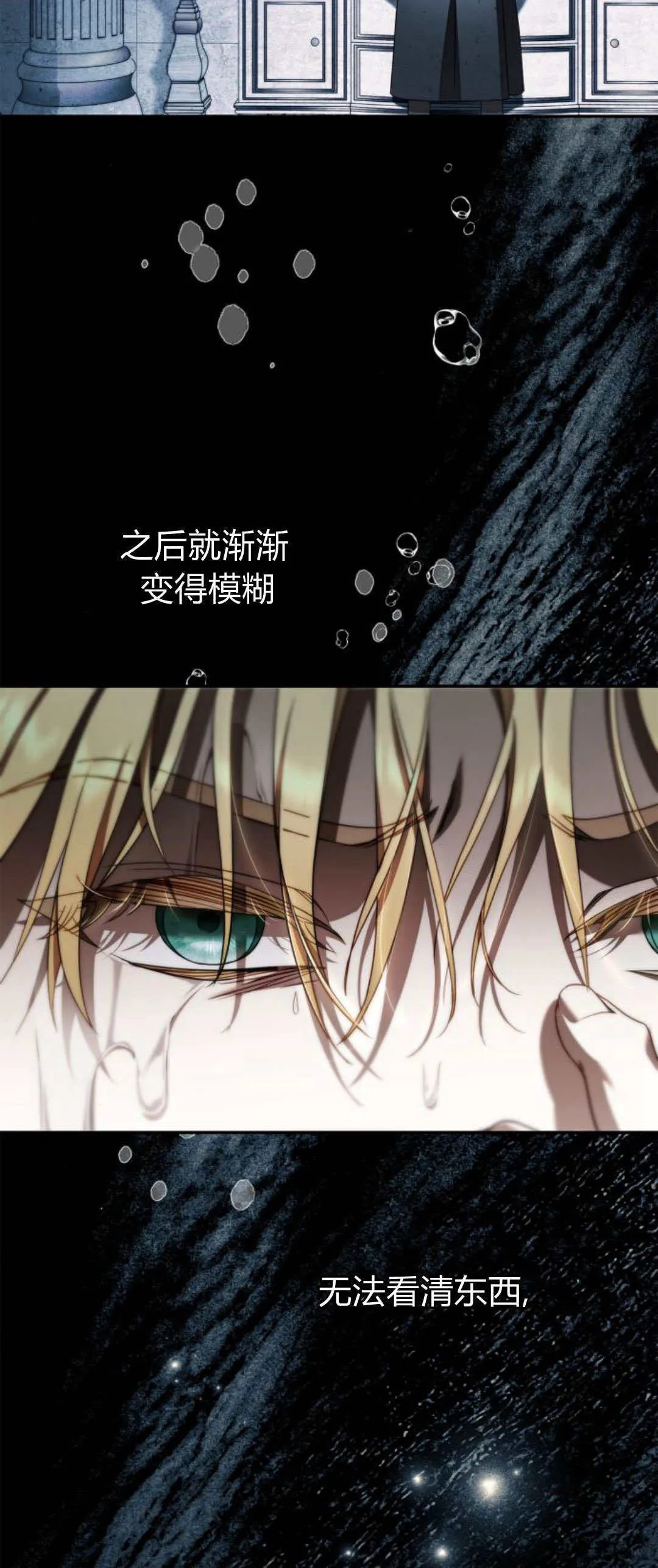 第02话 第55页
