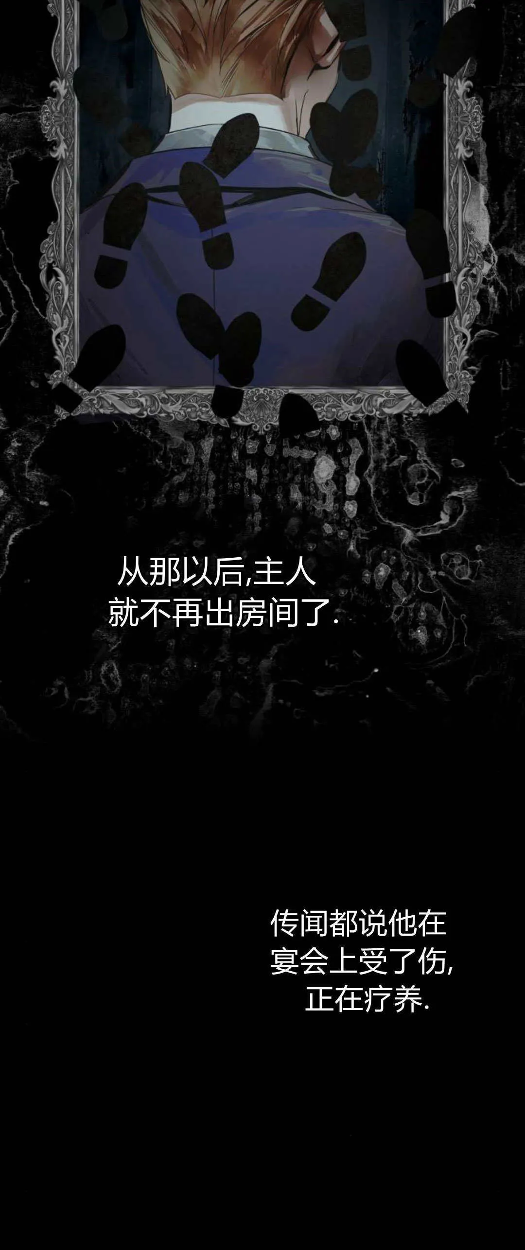 第02话 第58页