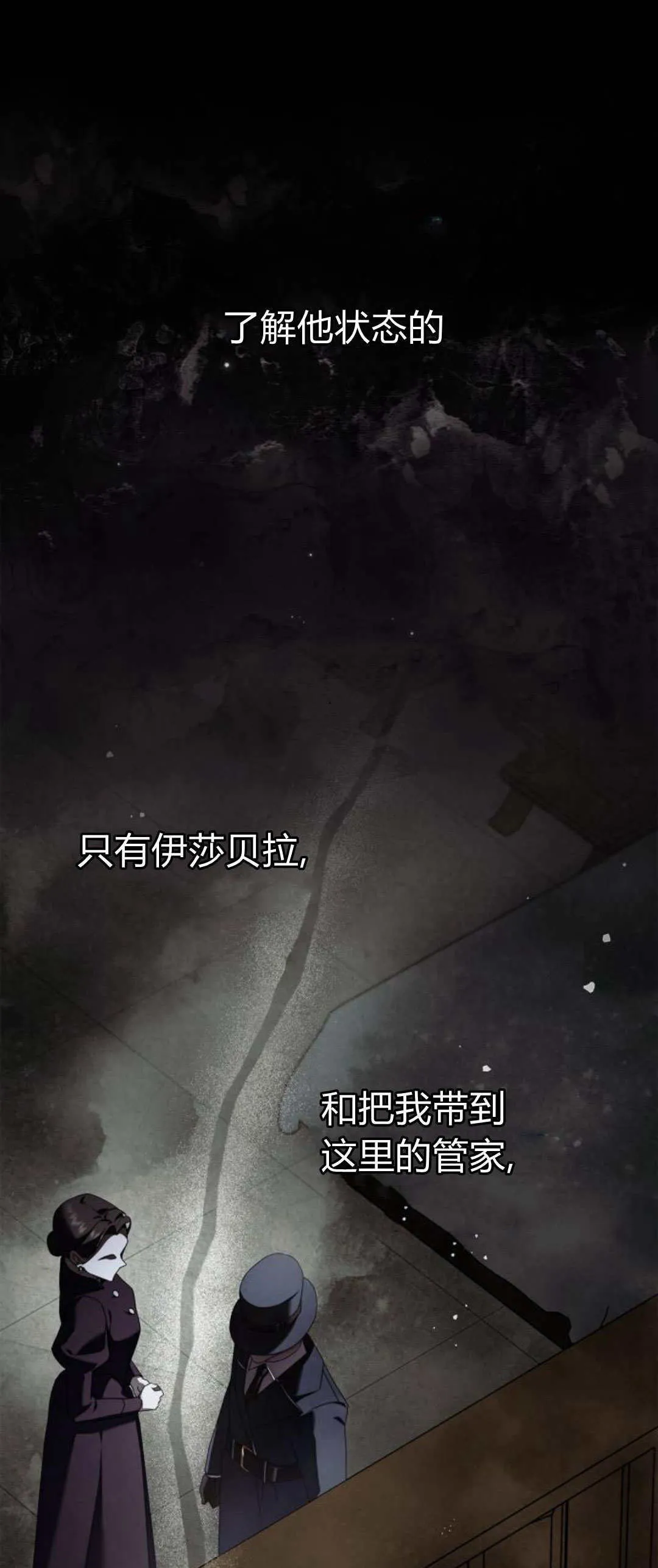 第02话 第59页