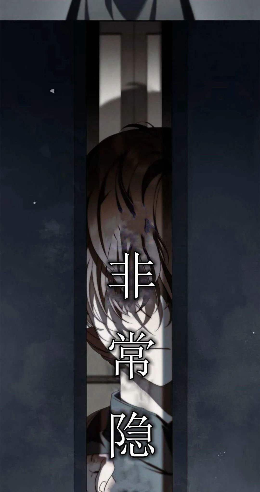 第02话 第62页