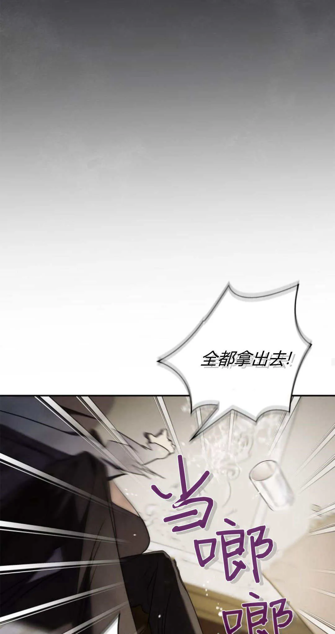 第02话 第65页