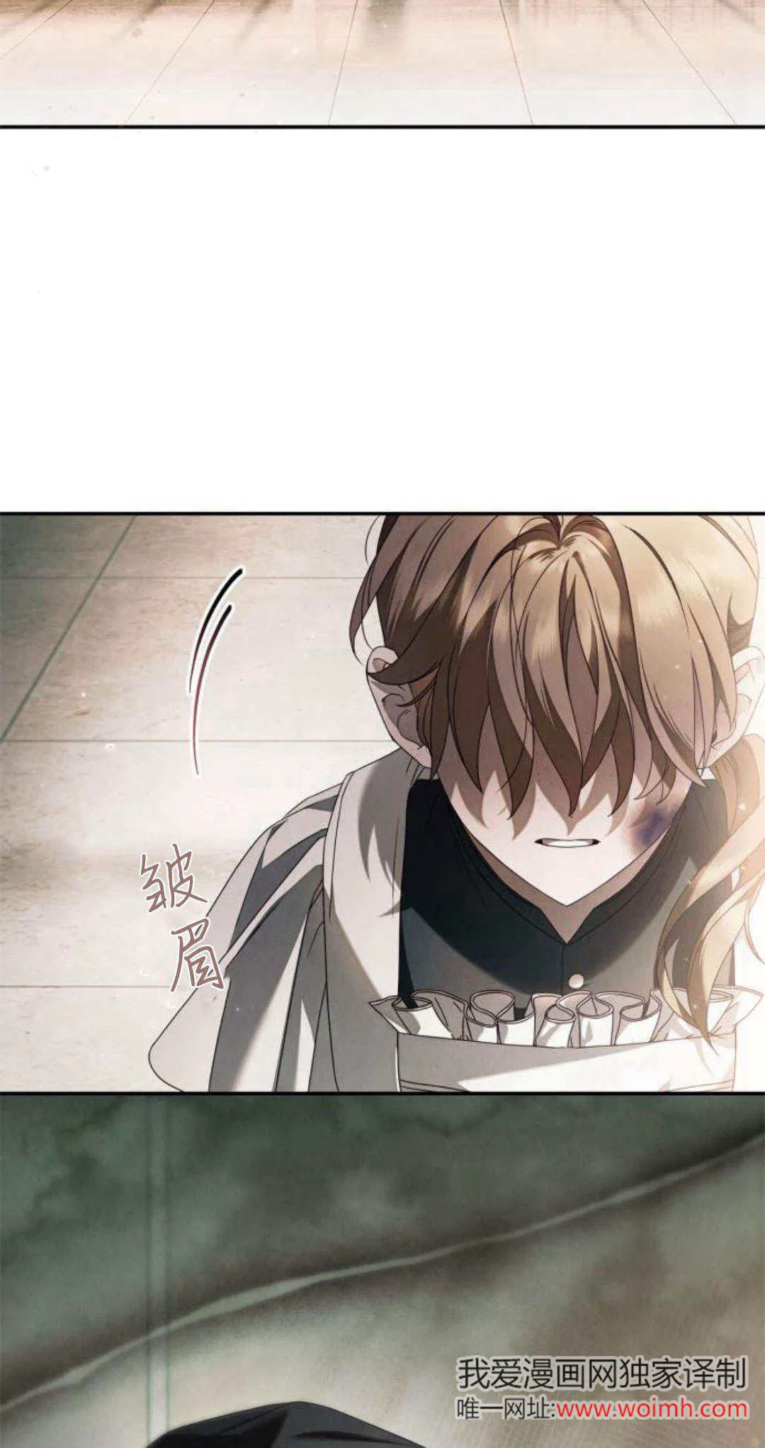 第02话 第69页