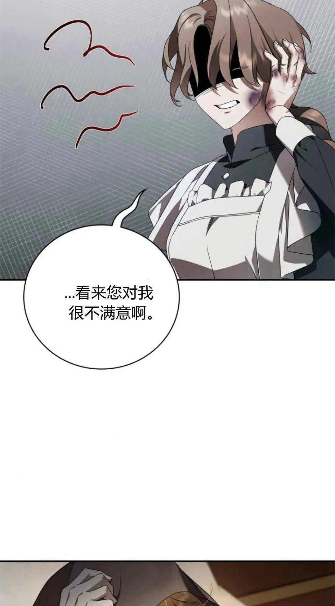 第02话 第74页