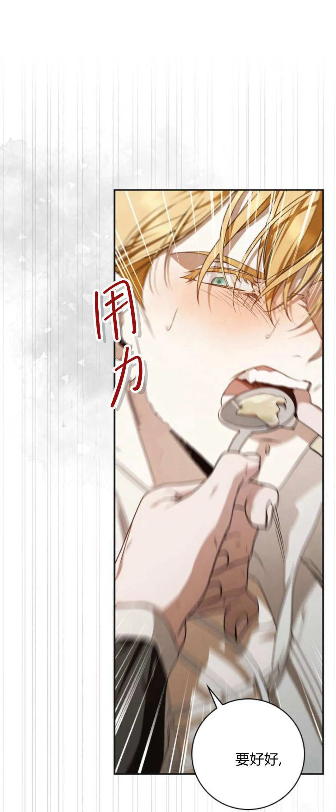 第05话 第1页