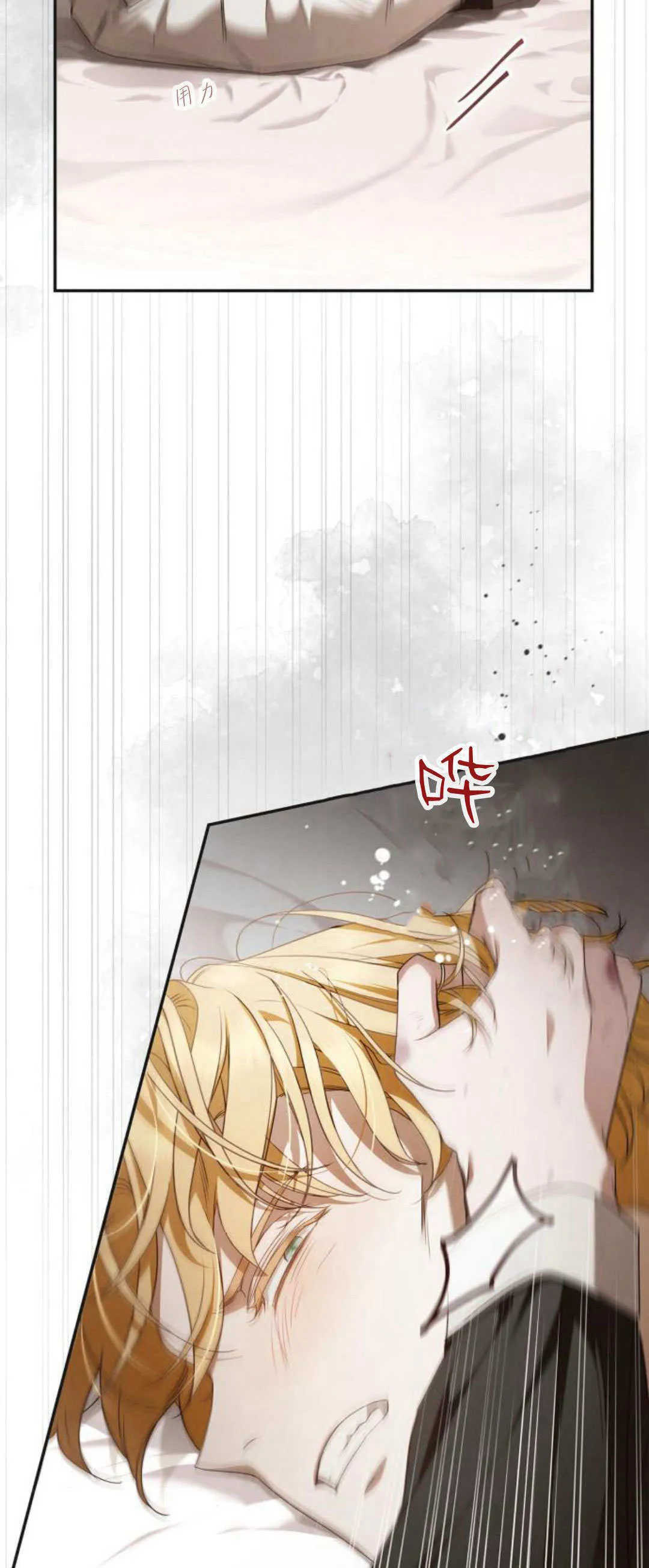 第05话 第3页