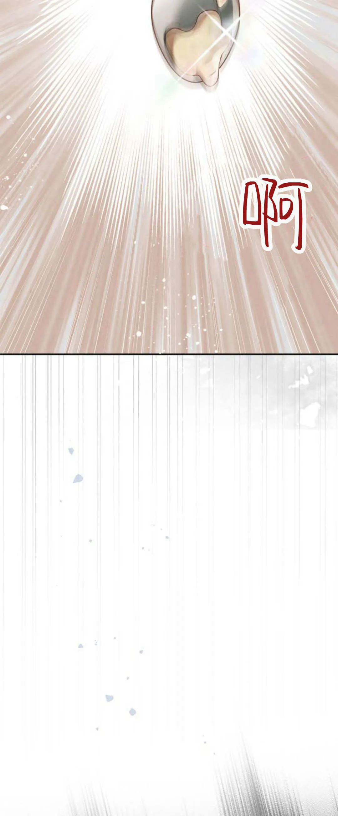 第05话 第5页