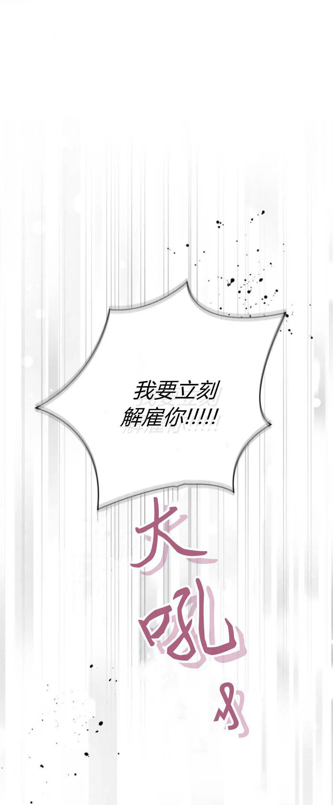 第05话 第8页
