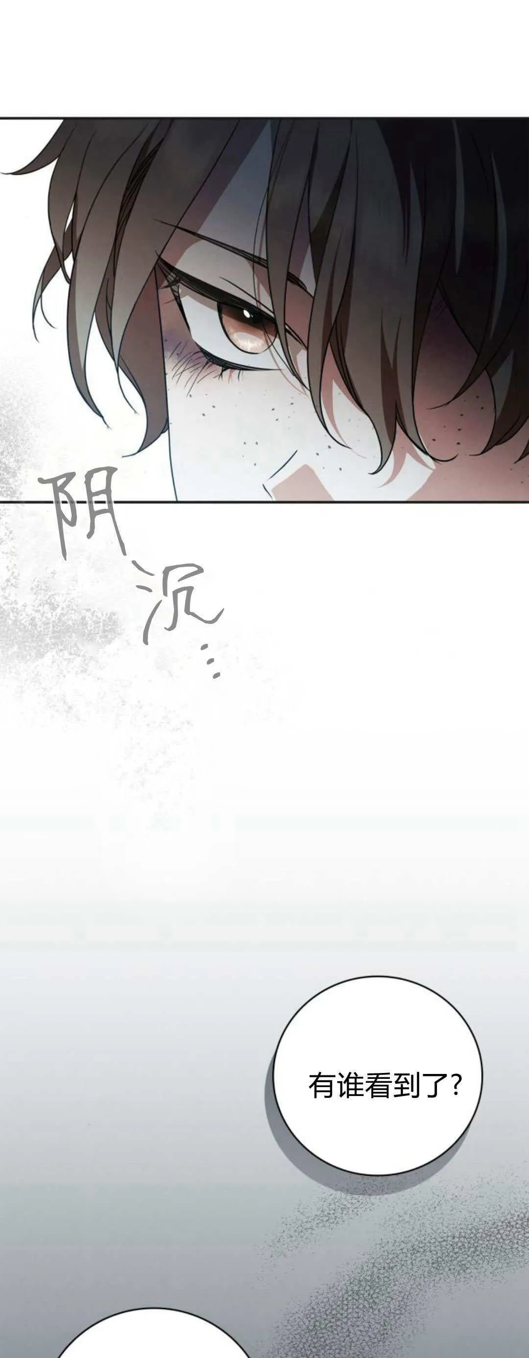 第05话 第11页