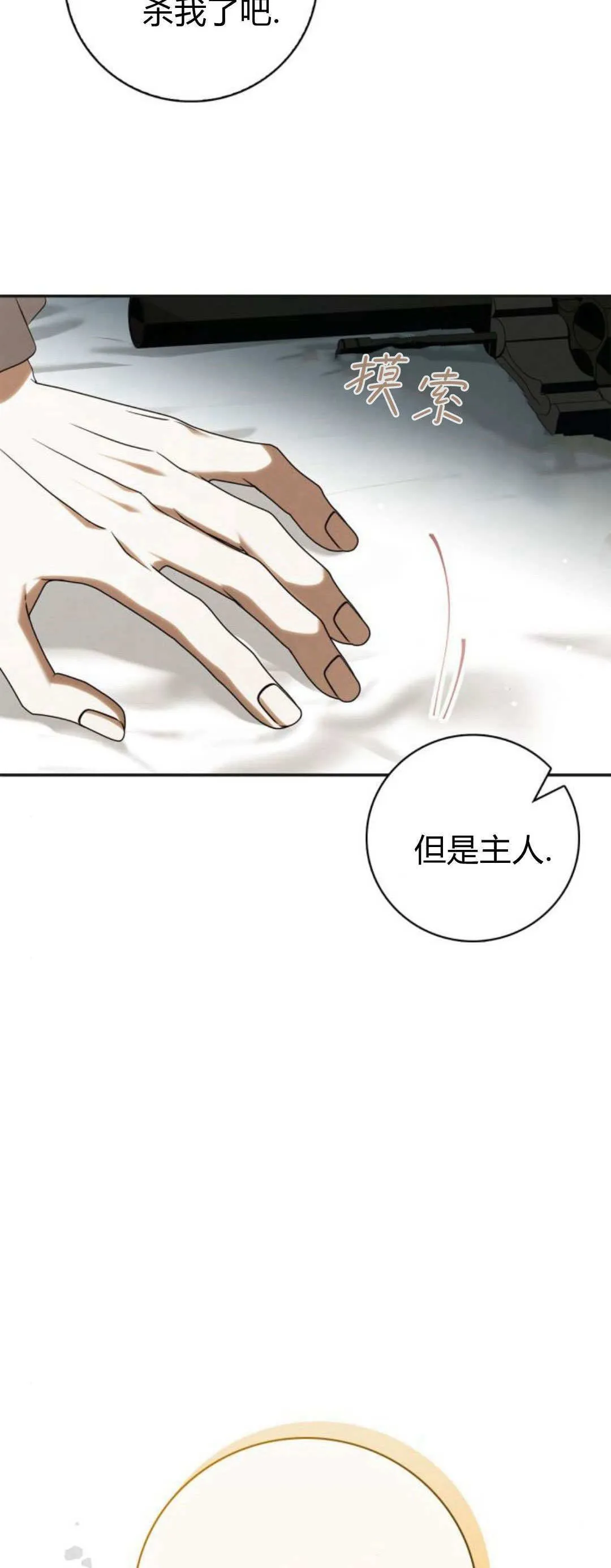 第05话 第15页
