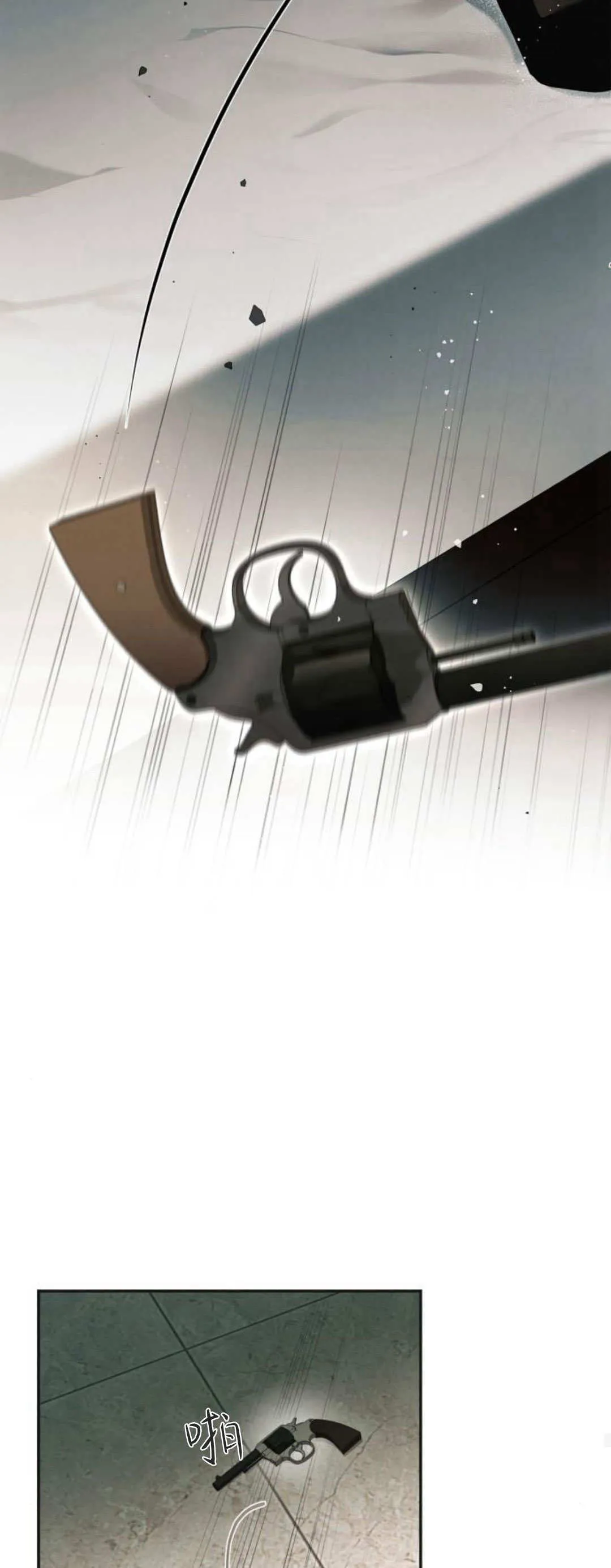 第05话 第17页