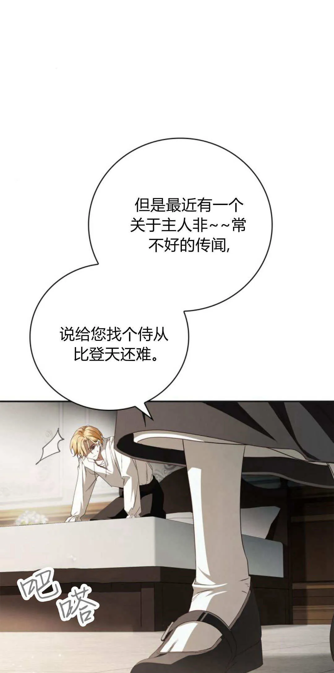 第05话 第22页