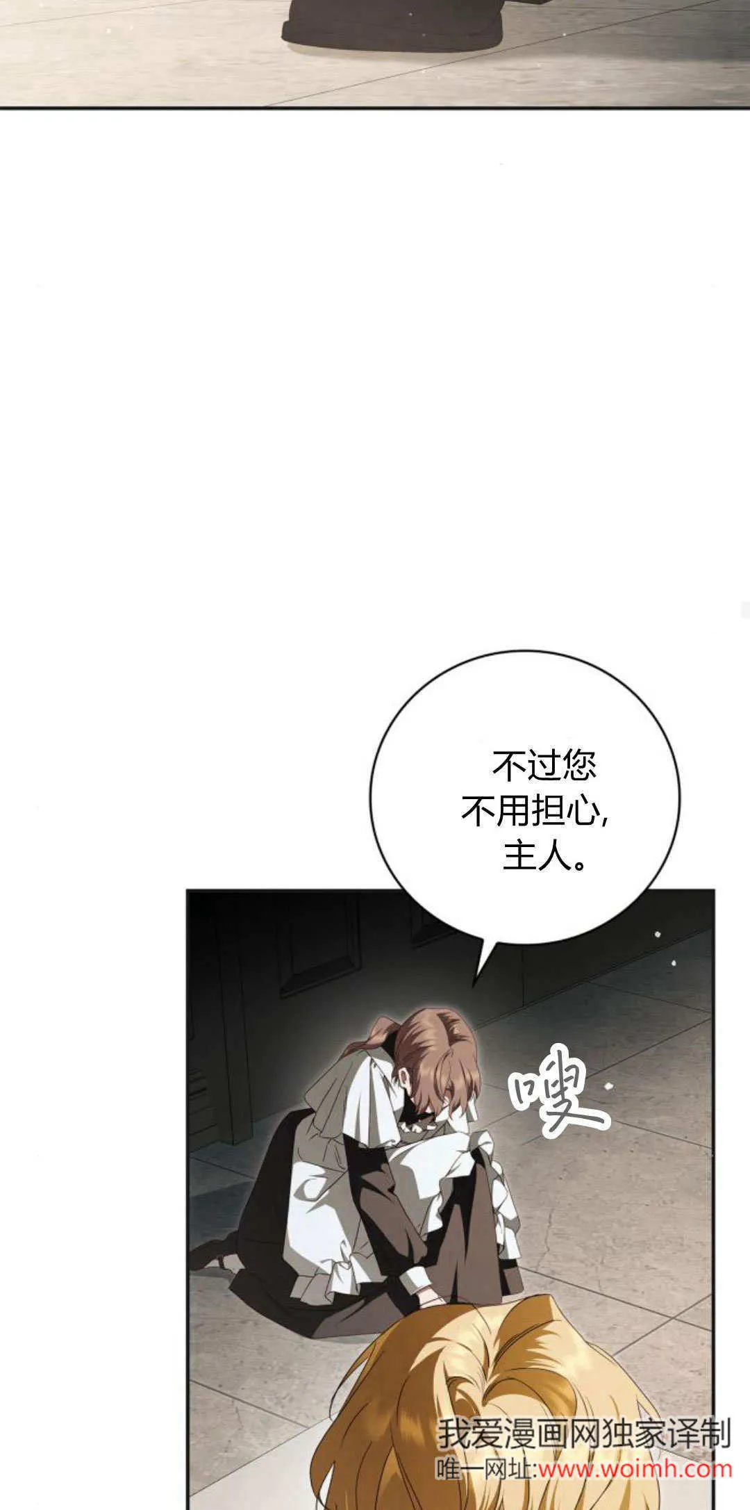 第05话 第23页