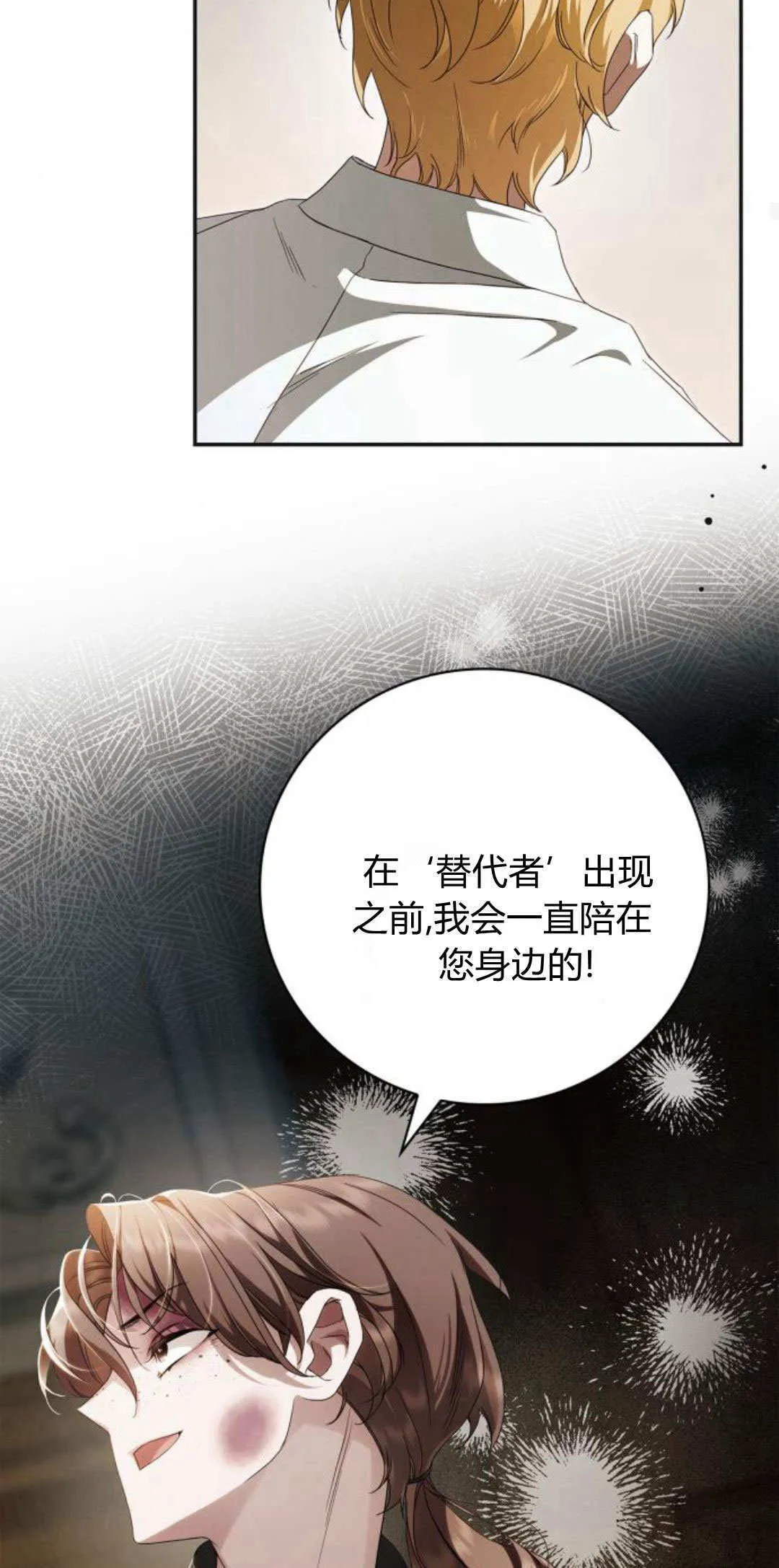 第05话 第24页