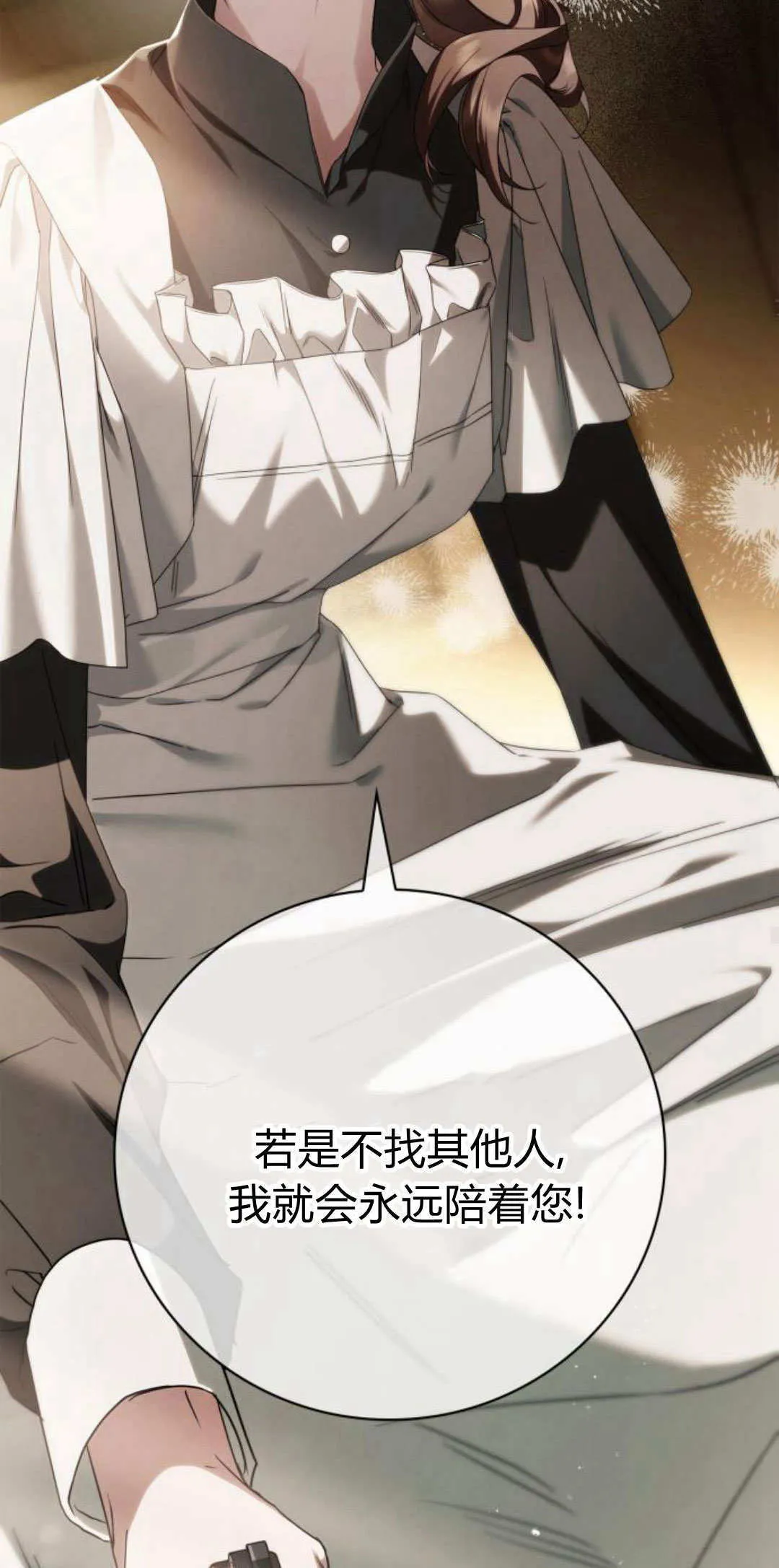 第05话 第25页