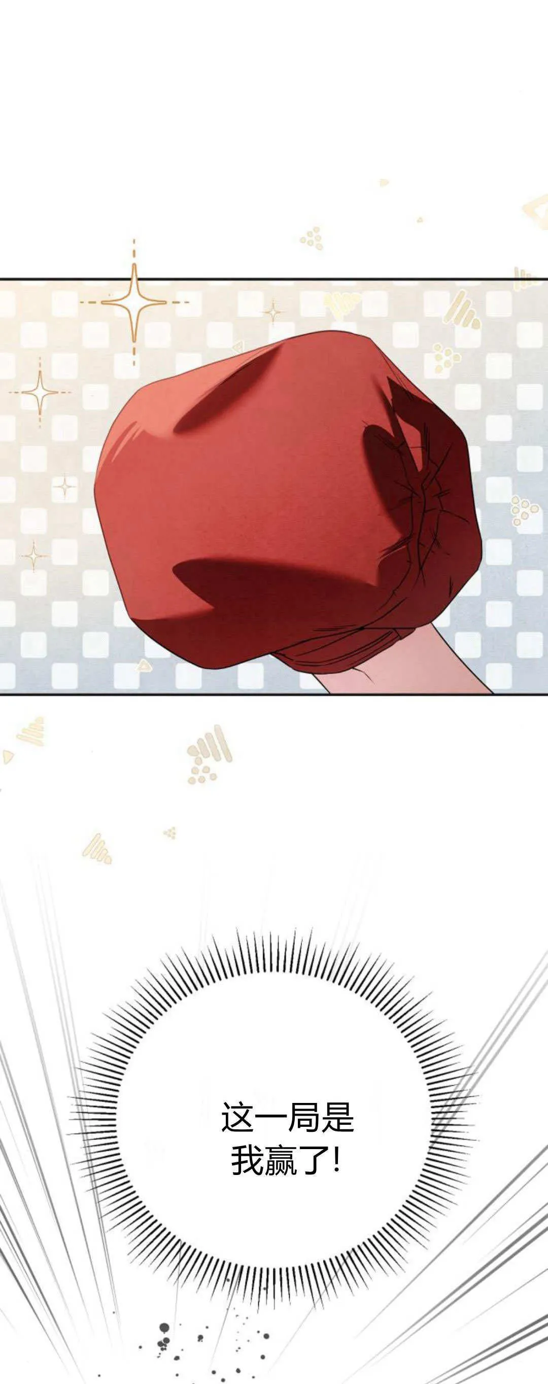 第05话 第31页