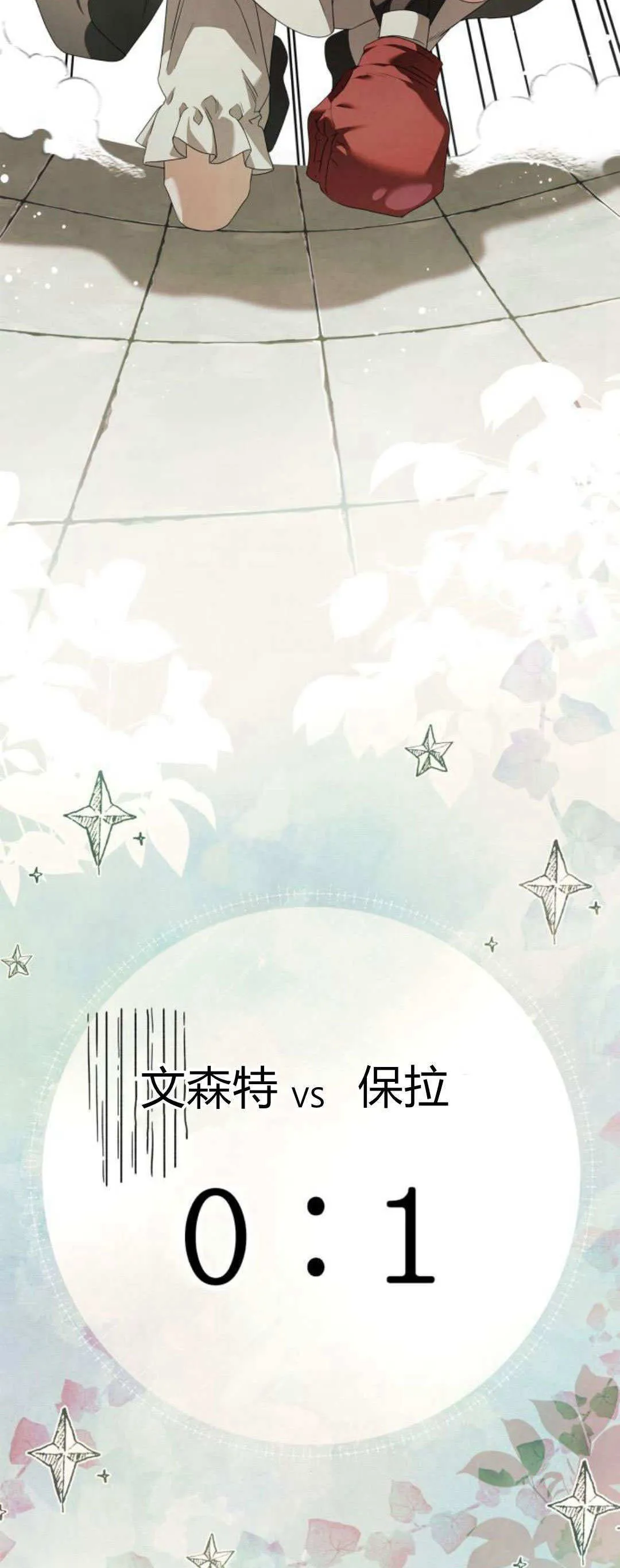 第05话 第33页