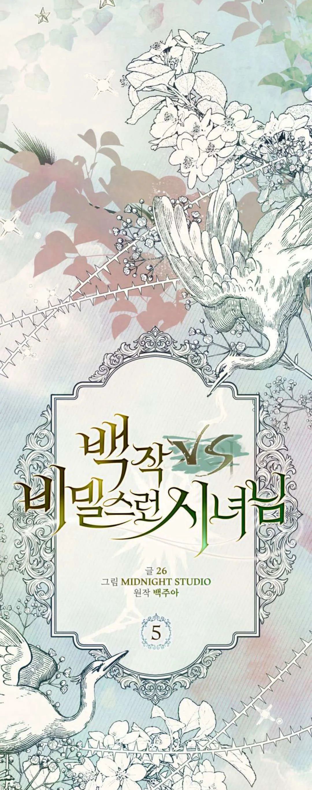 第05话 第34页