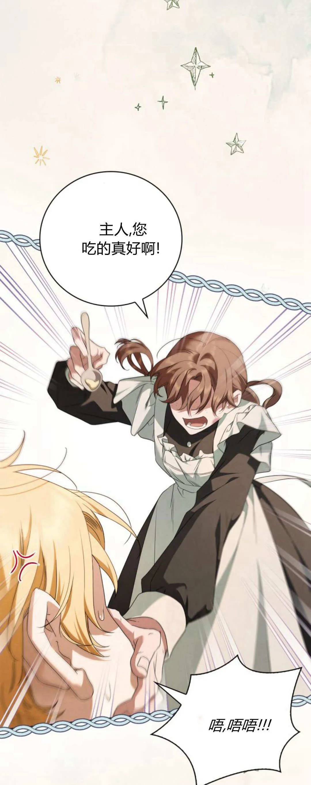 第05话 第36页