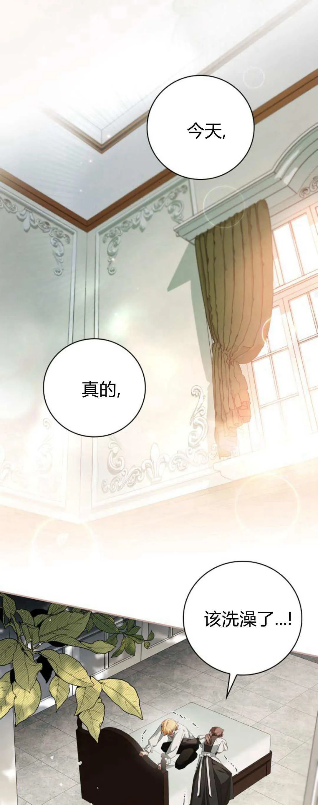 第05话 第39页