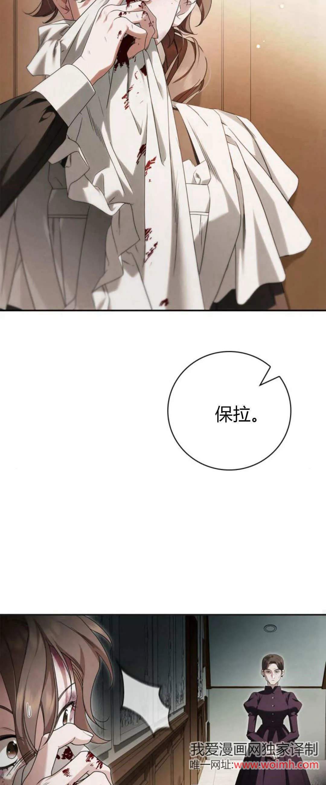 第05话 第43页