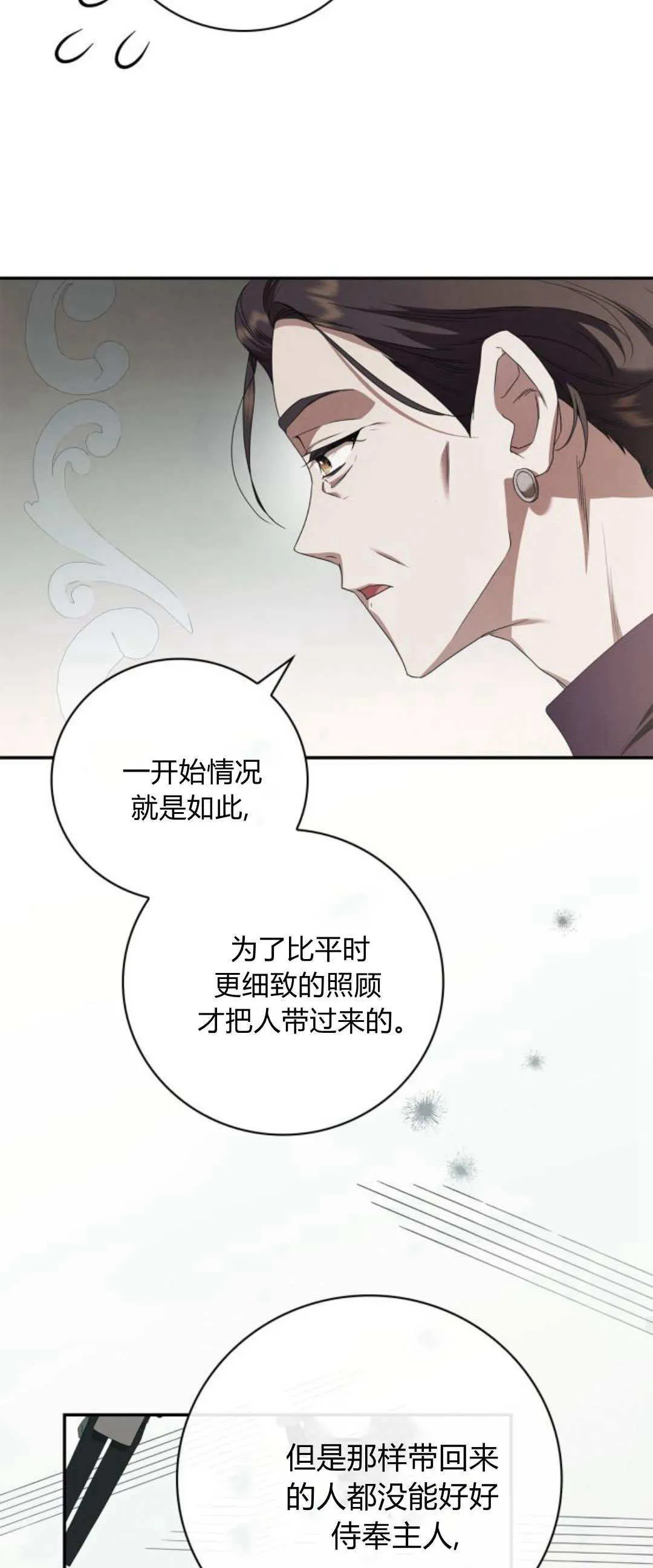 第05话 第46页