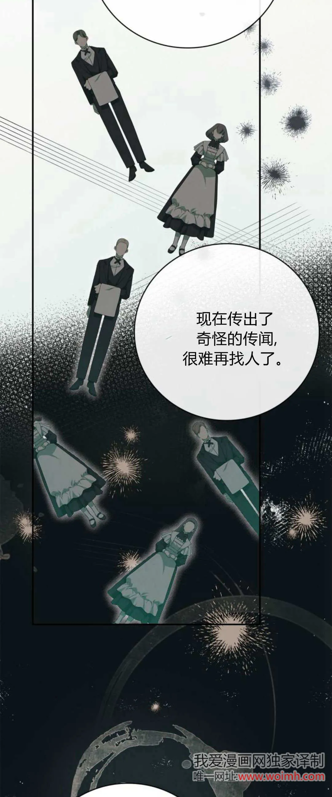 第05话 第47页