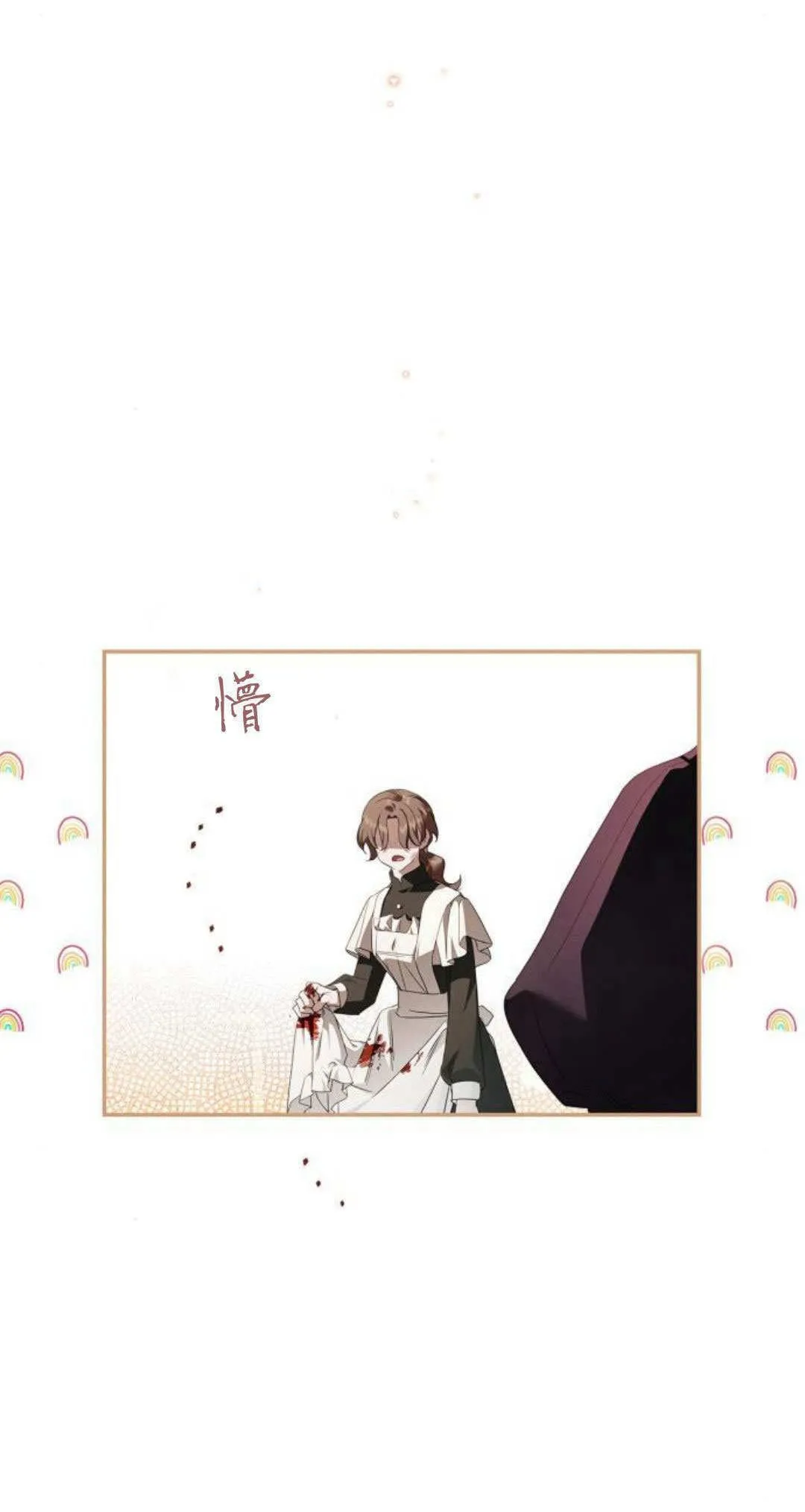 第05话 第51页