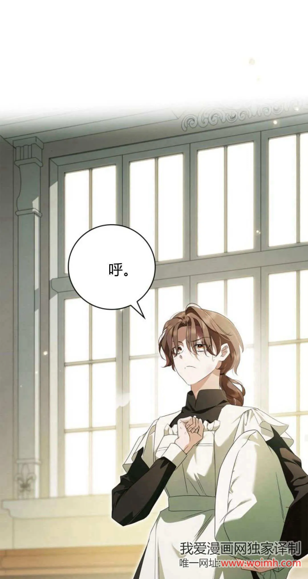 第05话 第54页