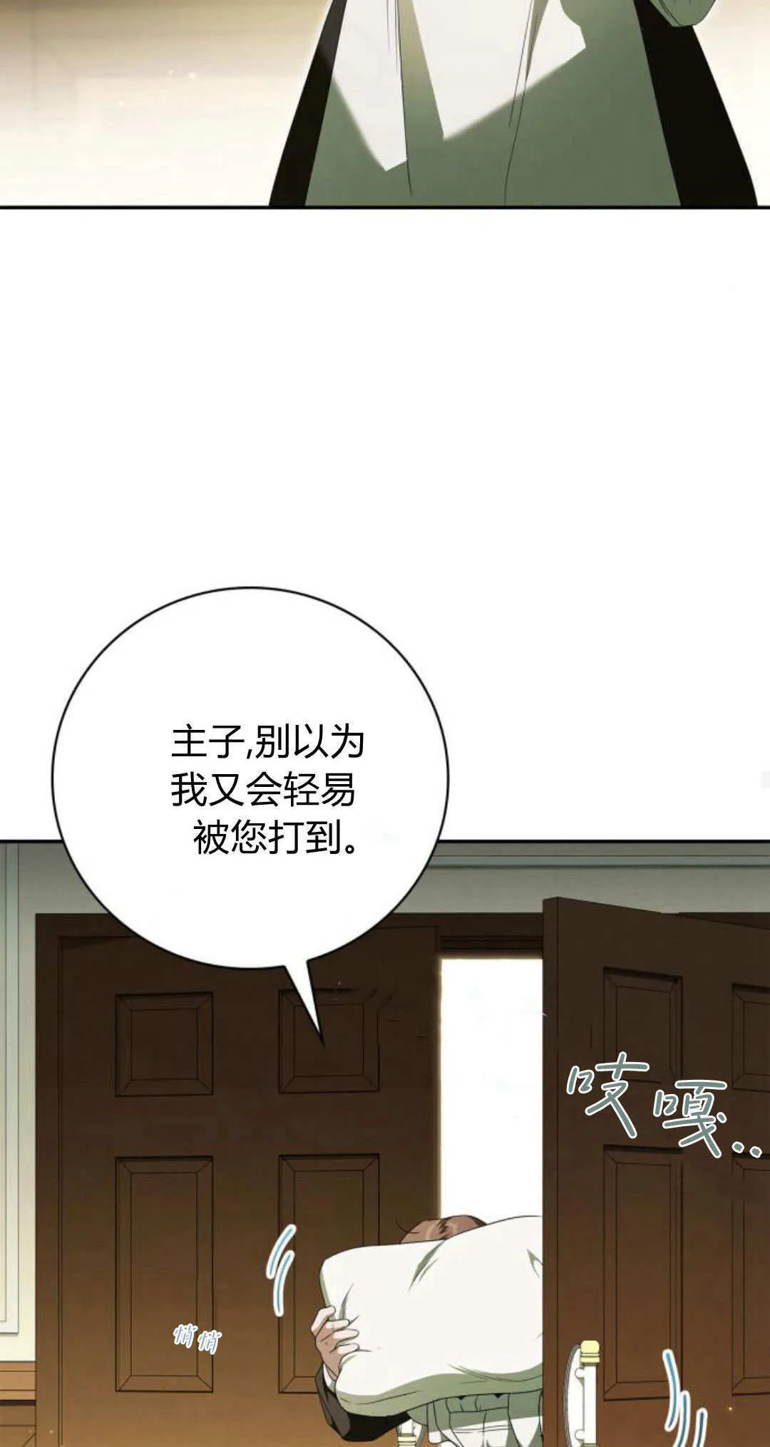 第05话 第55页