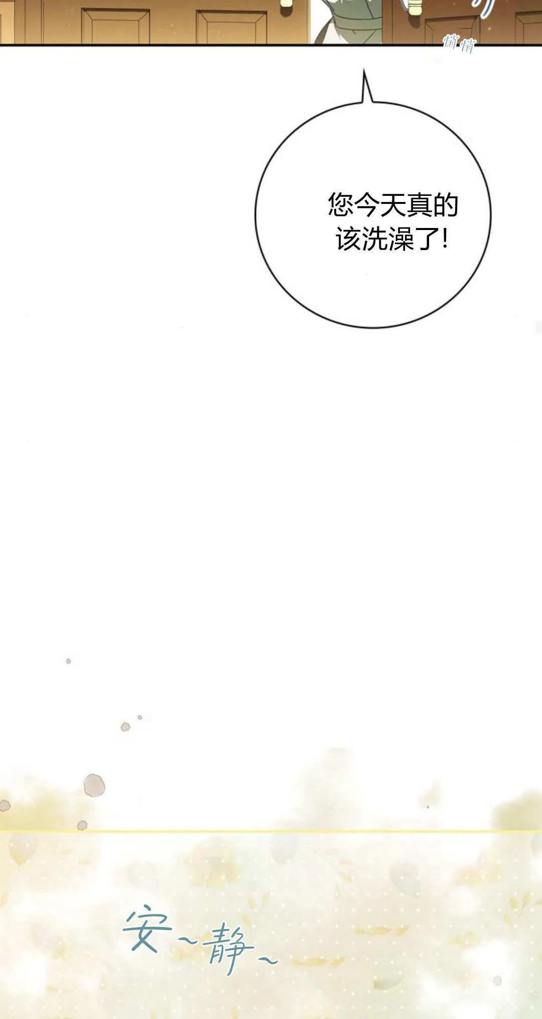 第05话 第56页