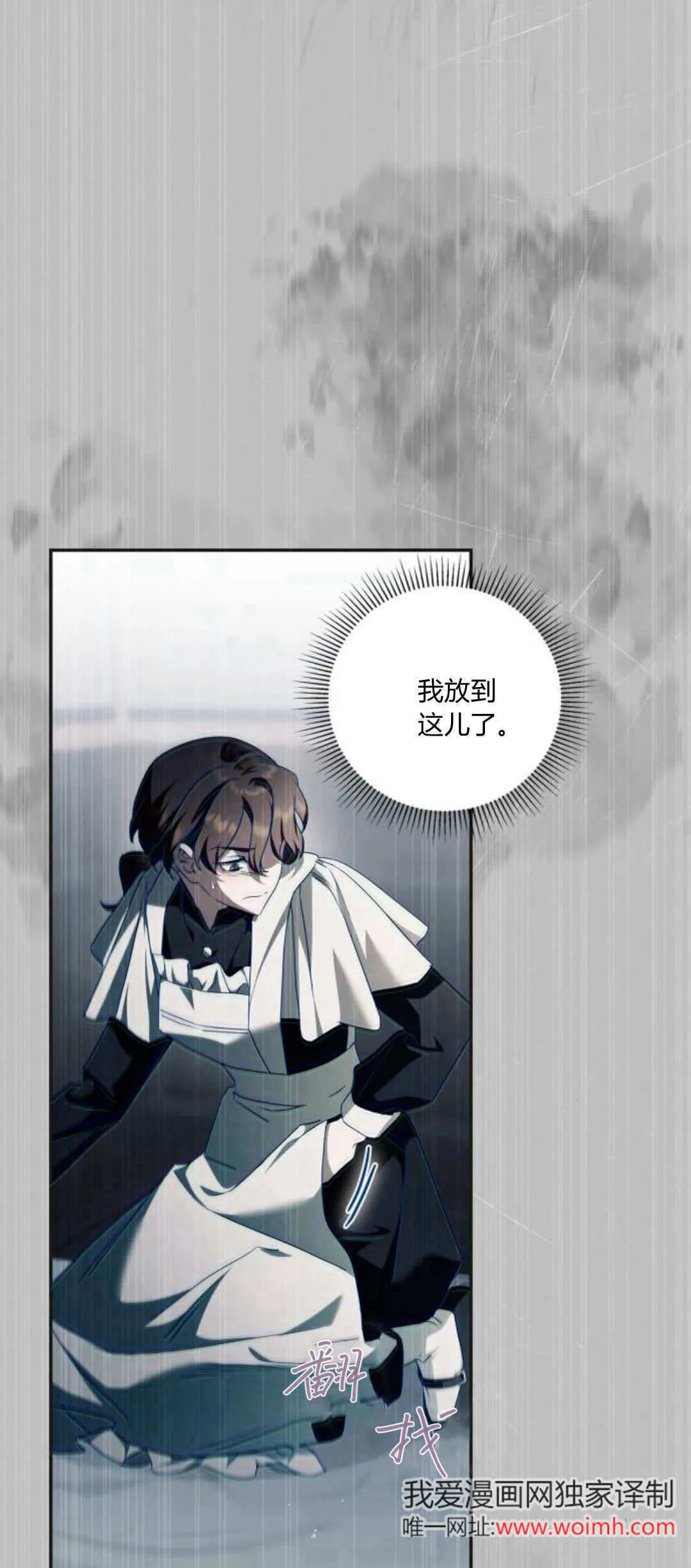 第05话 第64页