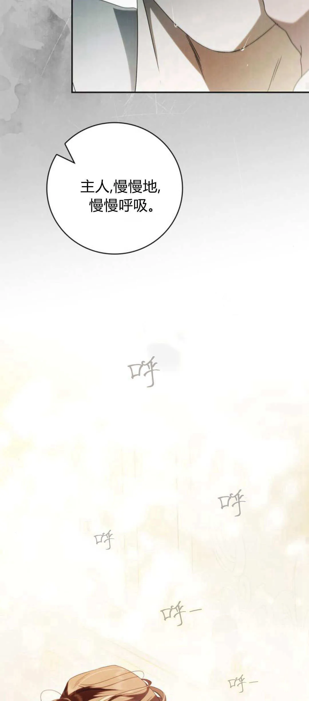 第05话 第67页