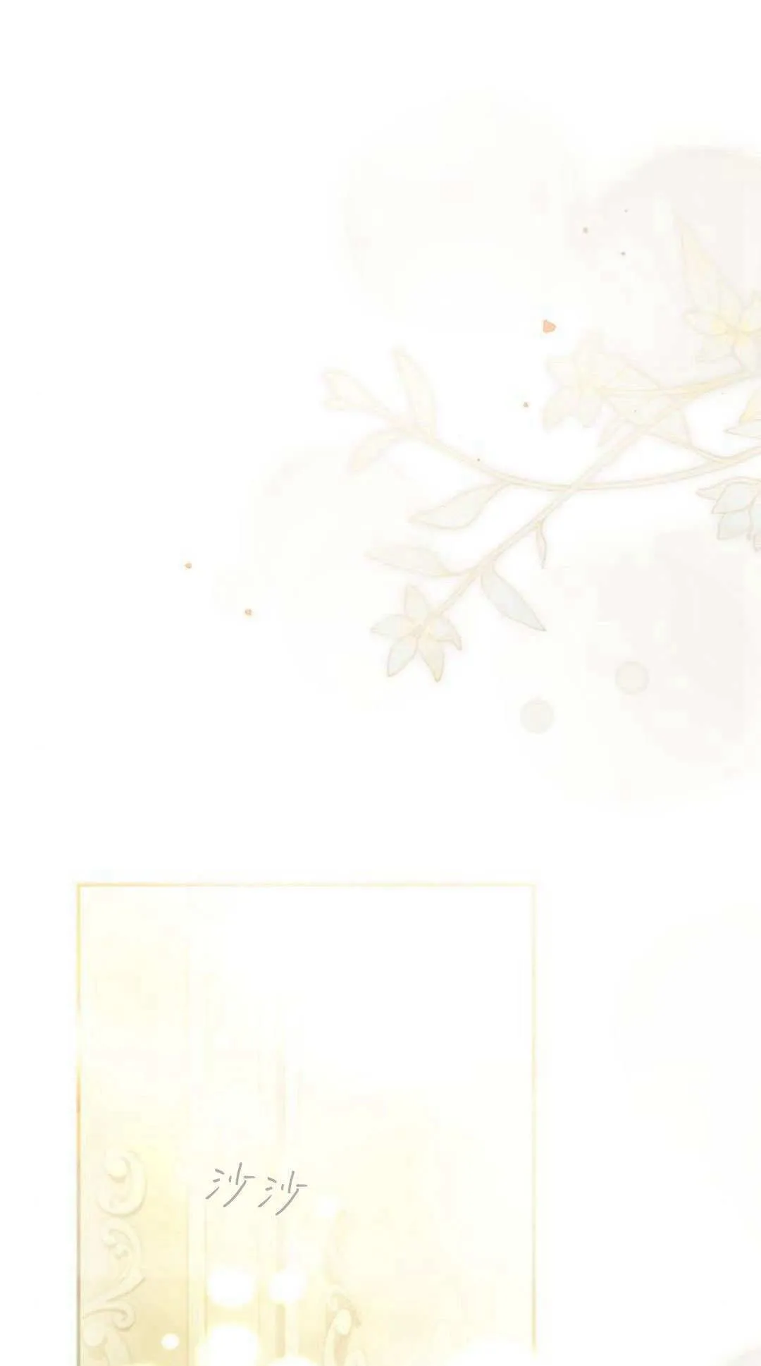 第05话 第82页