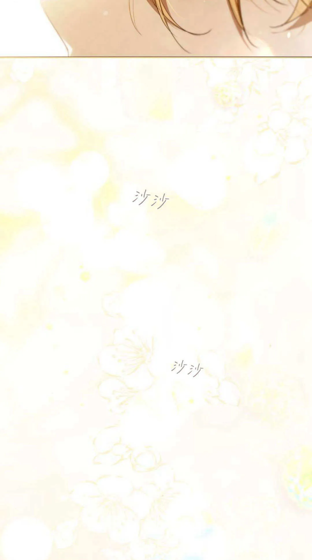 第05话 第86页