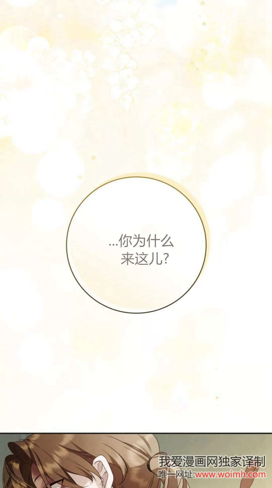 第05话 第87页