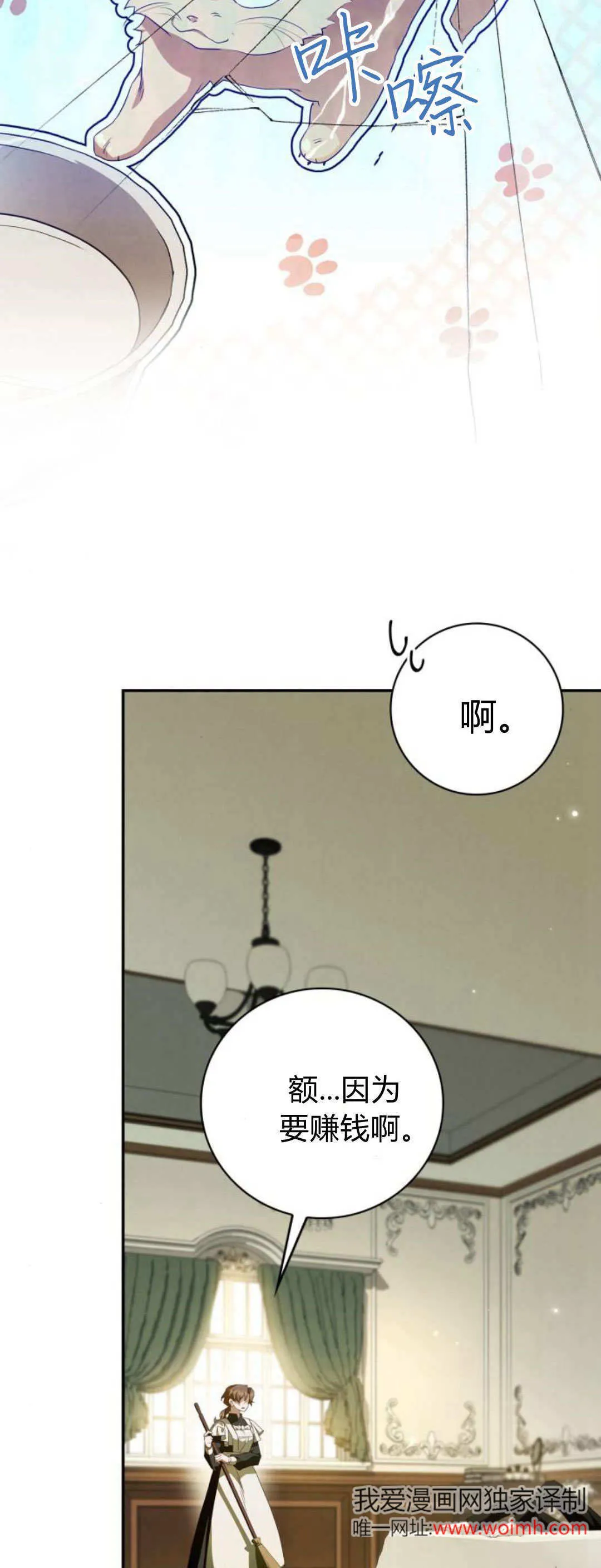 第05话 第93页
