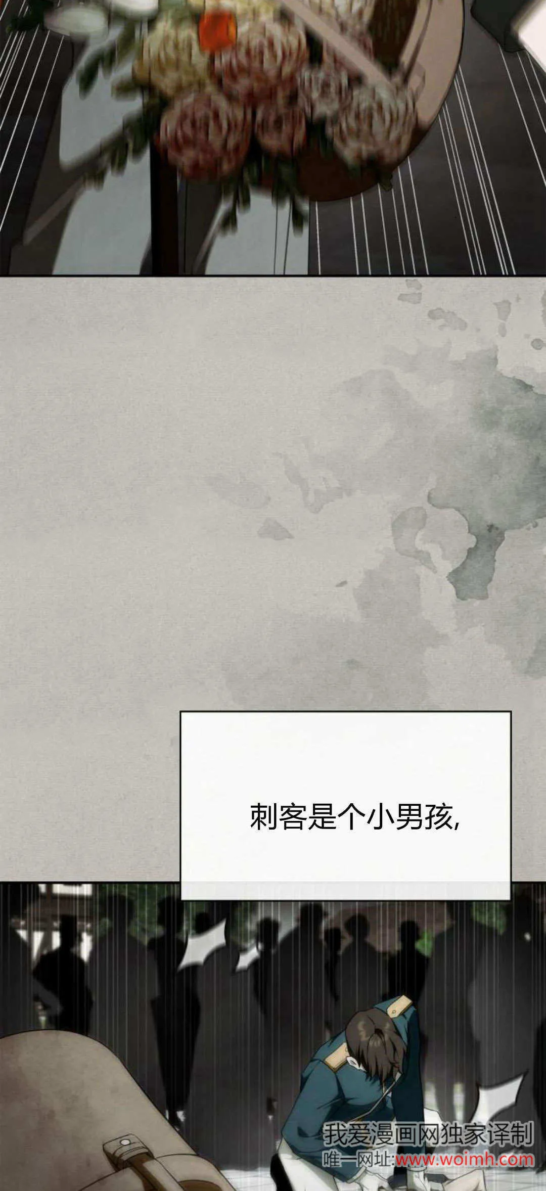 第04话 第6页