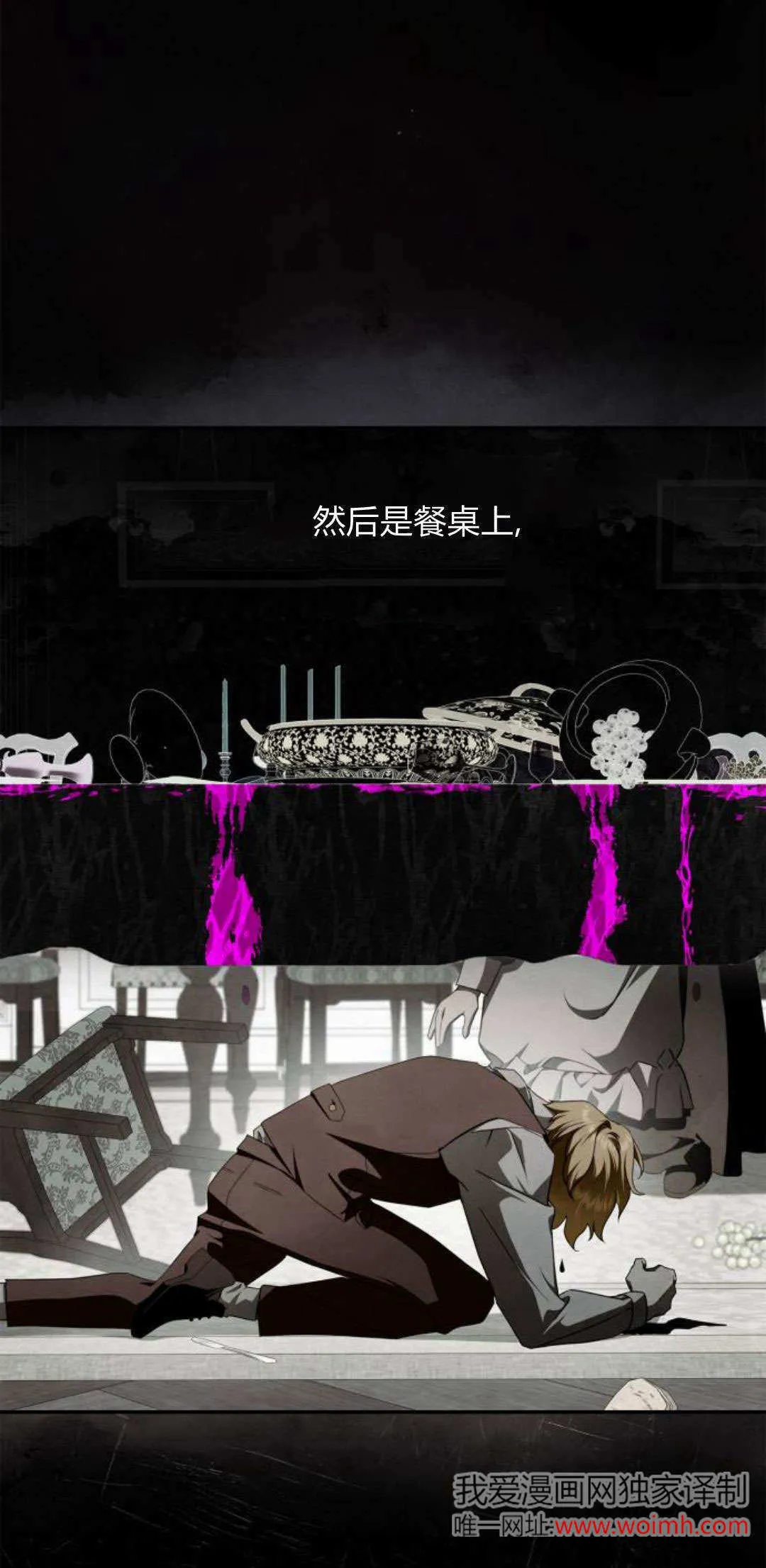 第04话 第11页