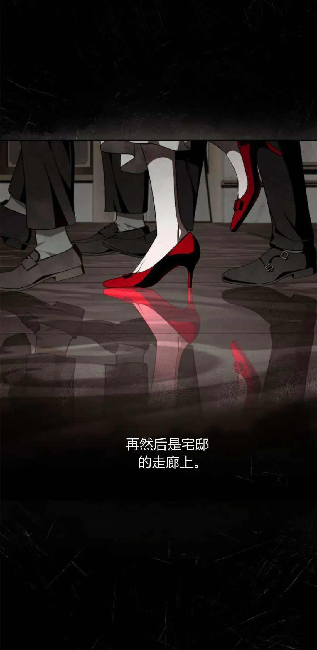 第04话 第12页