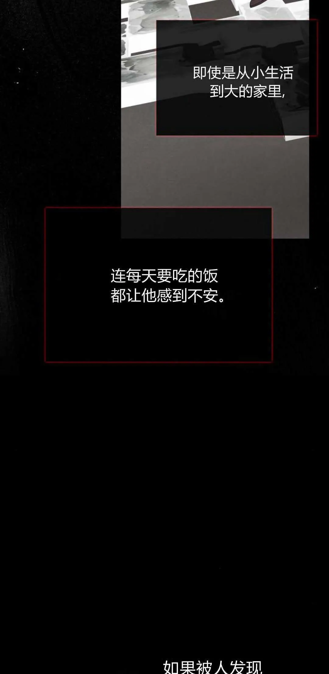 第04话 第15页