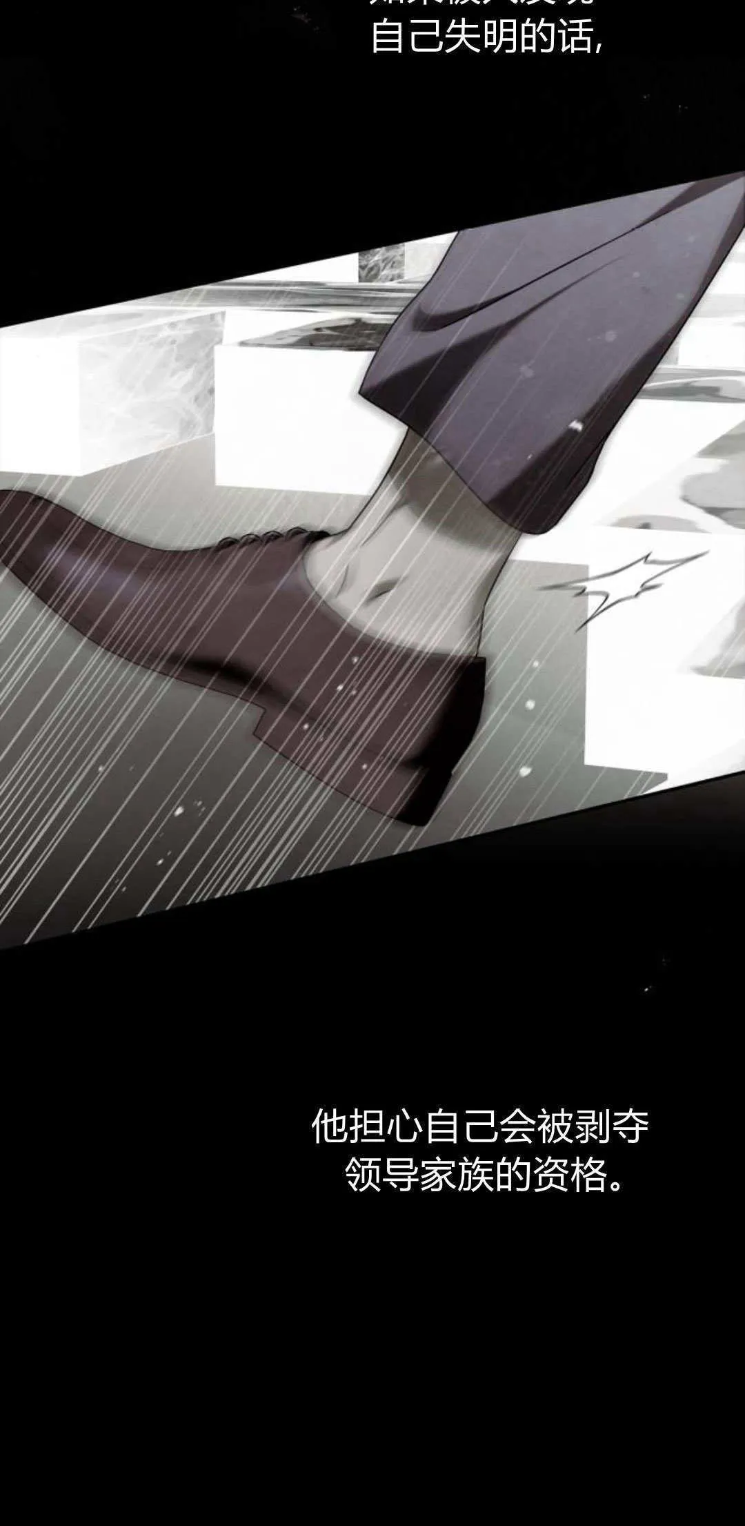 第04话 第16页