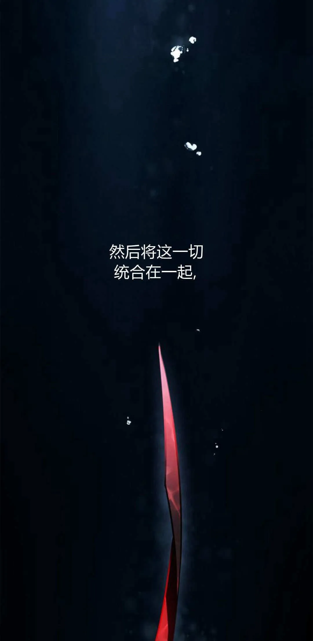 第04话 第18页