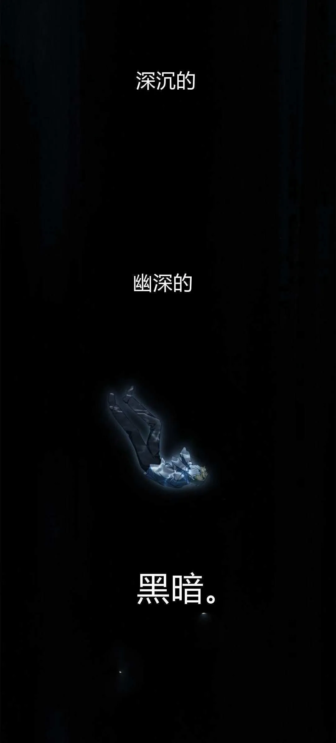 第04话 第21页