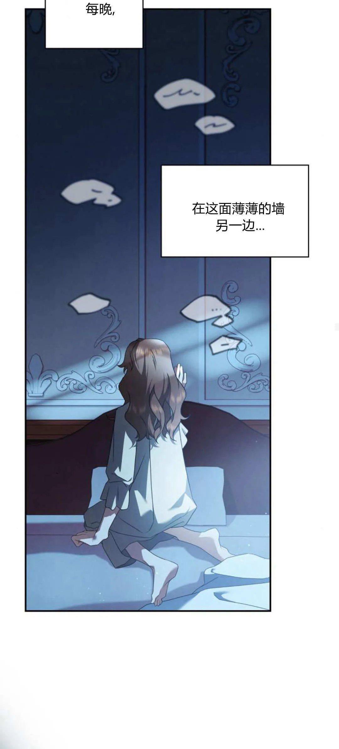 第04话 第26页