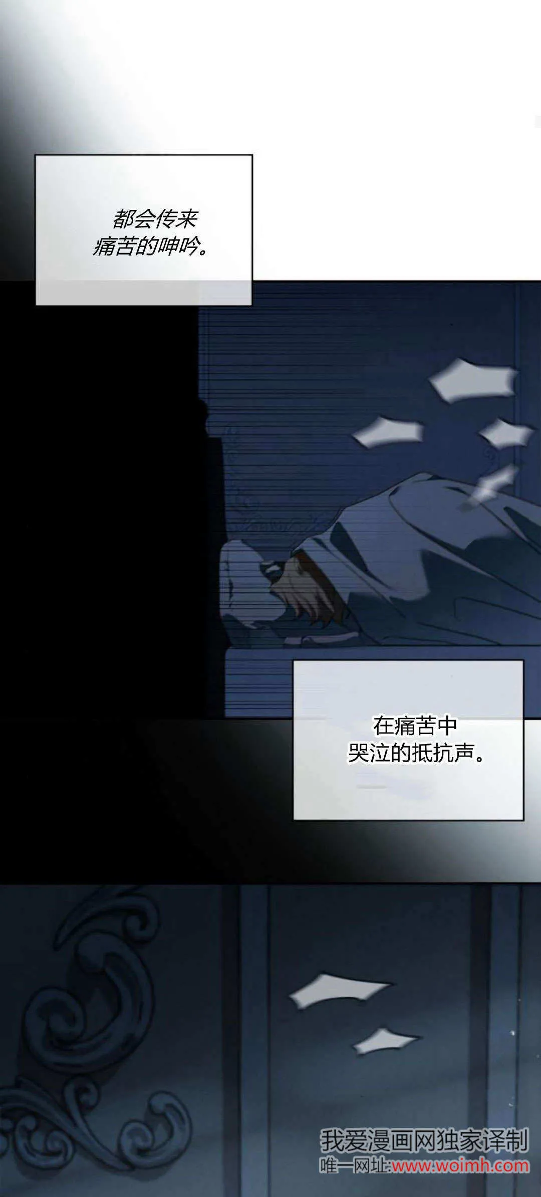 第04话 第27页