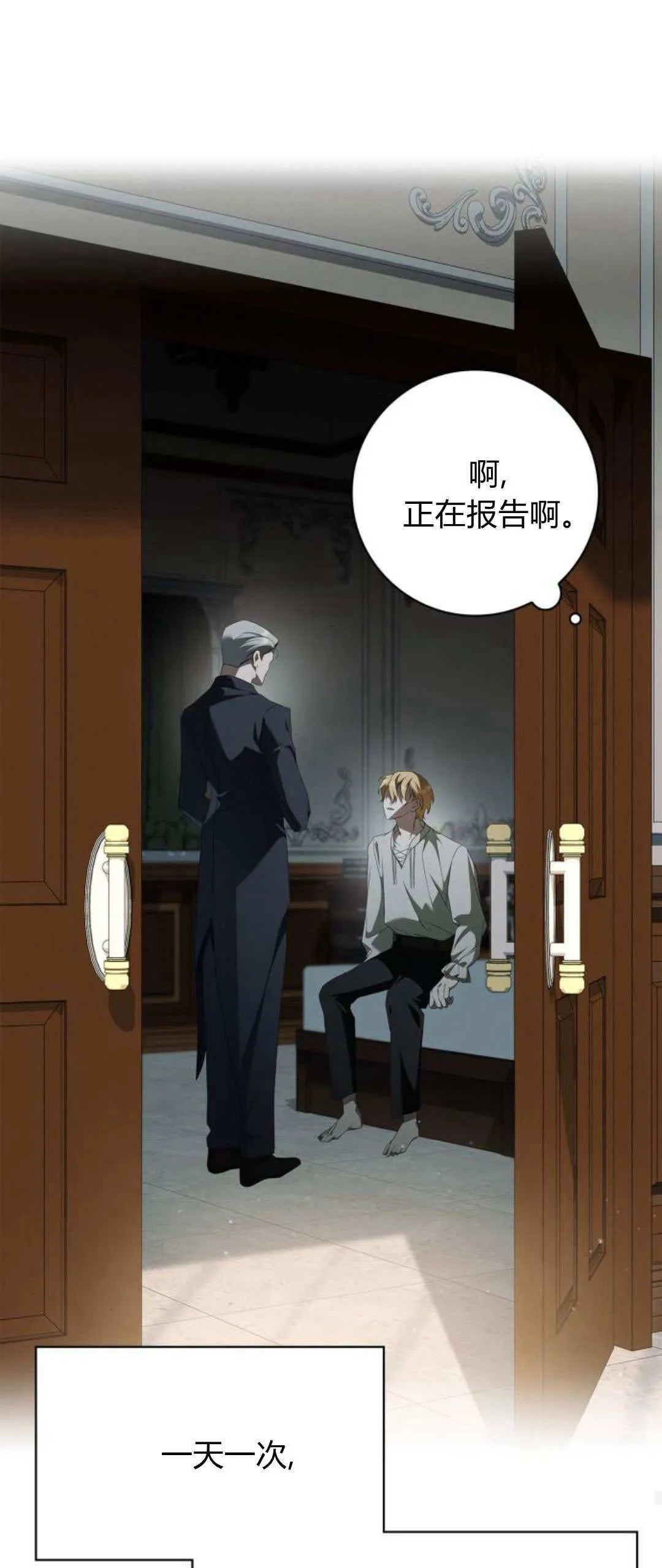 第04话 第34页