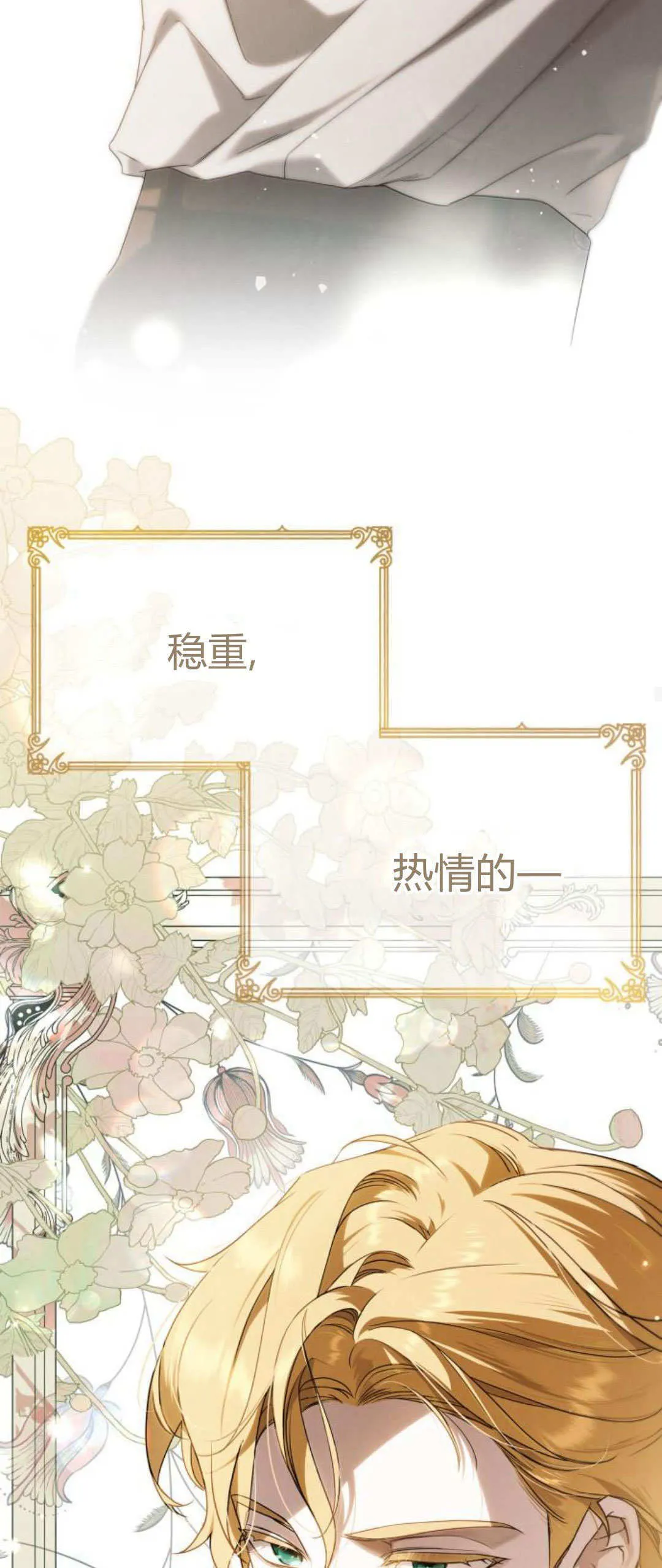 第04话 第37页